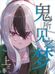 半城烟雨 双男主古风权谋作品封面